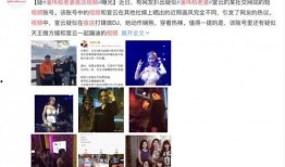 天王老婆爆料视频,揭秘娱乐圈背后的惊人真相