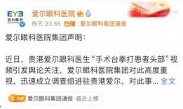 贵港最新爆料新闻报道视频,视频揭露惊人内幕，真相令人震惊！
